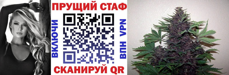 Купить закладку ГАШИШ  A-PVP  Меф  Экстази  Кокаин  Марихуана  Наро-Фоминск
