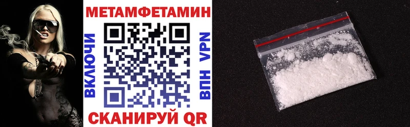 Купить Наро-Фоминск Amphetamine Розовый