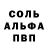 АМФЕТАМИН Розовый Do_Do Dovbny