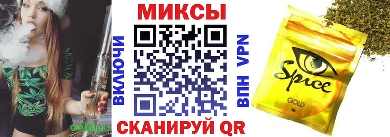 Бутират 1.4BDO  Купить закладки  Наро-Фоминск 