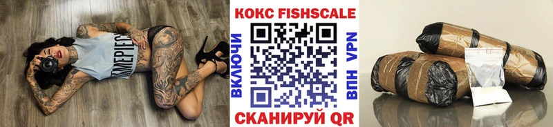 Купить  Наро-Фоминск  Кокаин 97% 