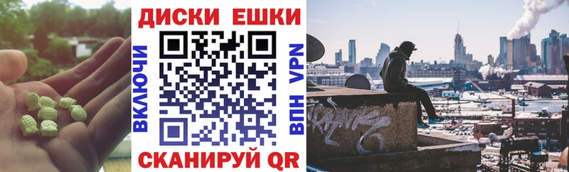 Купить где  Наро-Фоминск  ЭКСТАЗИ VHQ 