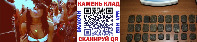 Купить закладки  Наро-Фоминск  ГАШИШ hashish 