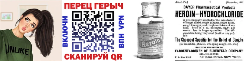 Купить закладки  Наро-Фоминск  ГЕРОИН гречка 