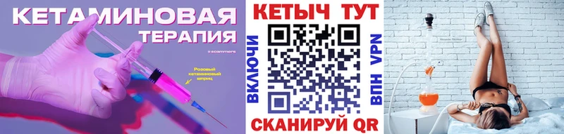 КЕТАМИН ketamine  Купить где  Наро-Фоминск 