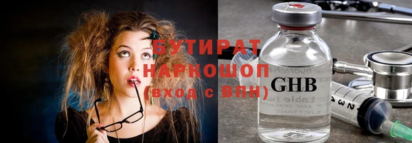 дживик Армянск
