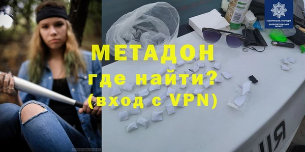 дживик Армянск