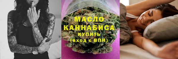 меф VHQ Аркадак