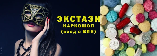 гидра Арсеньев