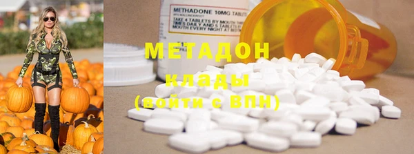 меф VHQ Аркадак