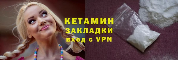 меф VHQ Аркадак