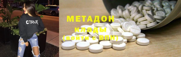 гидра Арсеньев