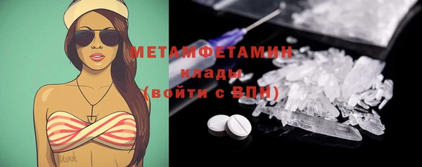 меф VHQ Аркадак