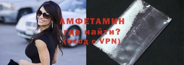 дживик Армянск