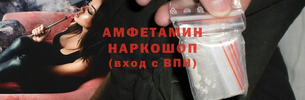 меф VHQ Аркадак