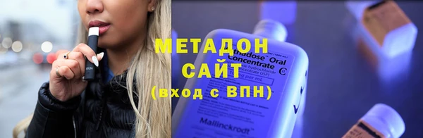 меф VHQ Аркадак