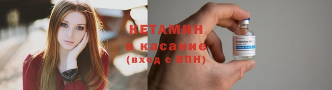 дживик Армянск
