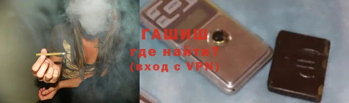 гидра Арсеньев