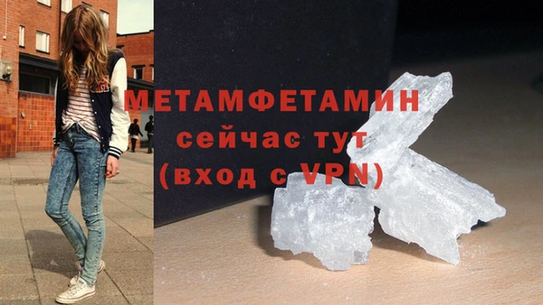 дживик Армянск