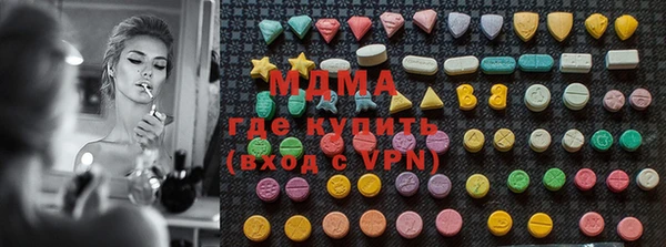 меф VHQ Аркадак