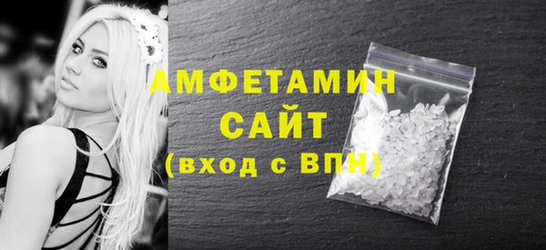 дживик Армянск