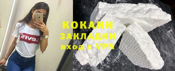 дживик Армянск