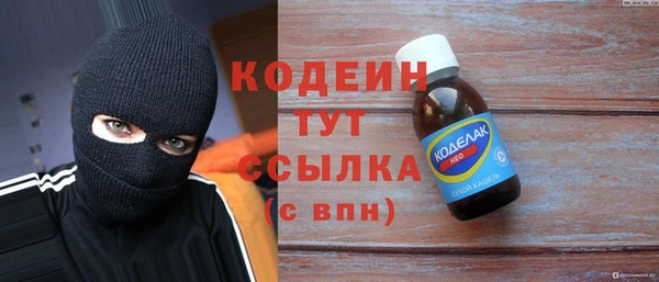 дживик Армянск