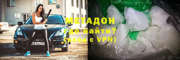 меф VHQ Аркадак