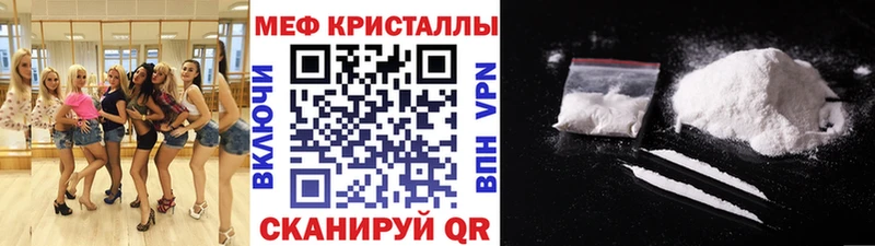 МЯУ-МЯУ VHQ  Купить где  Наро-Фоминск 