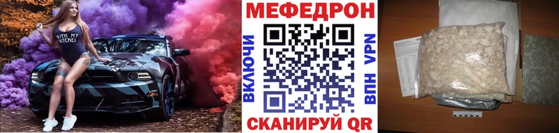 Меф мяу мяу кристаллы Наро-Фоминск
