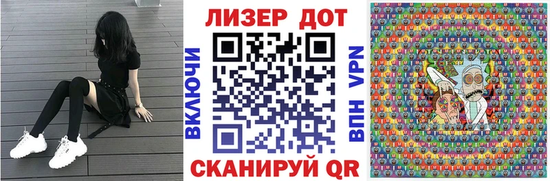 Марки 25I-NBOMe 1500мкг  Купить  Наро-Фоминск 