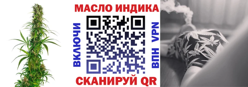 ТГК вейп с тгк  Купить  Наро-Фоминск 