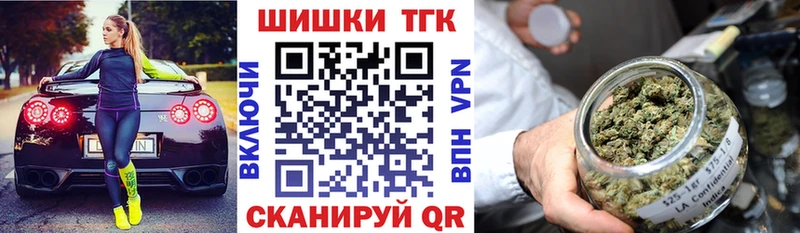 Купить Наро-Фоминск Бошки Шишки ГИДРОПОН